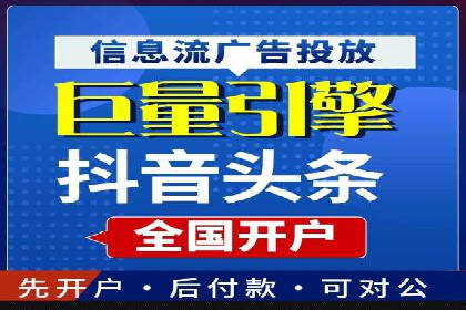 推广开户费用与用户增长案例分析