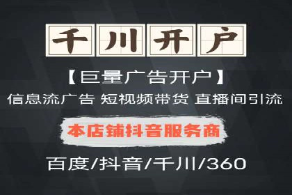 解析SEM代运营托管公司如何助力中小企业发展