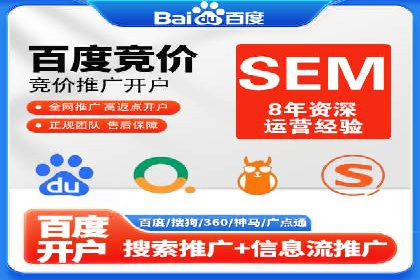 渠道开户返点对渠道商的影响