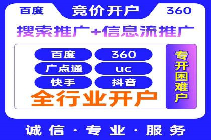 案例分享：SEM推广如何实现精准营销